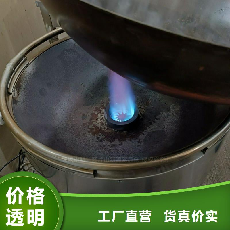 植物油灶具【植物油燃料灶具】適用范圍廣