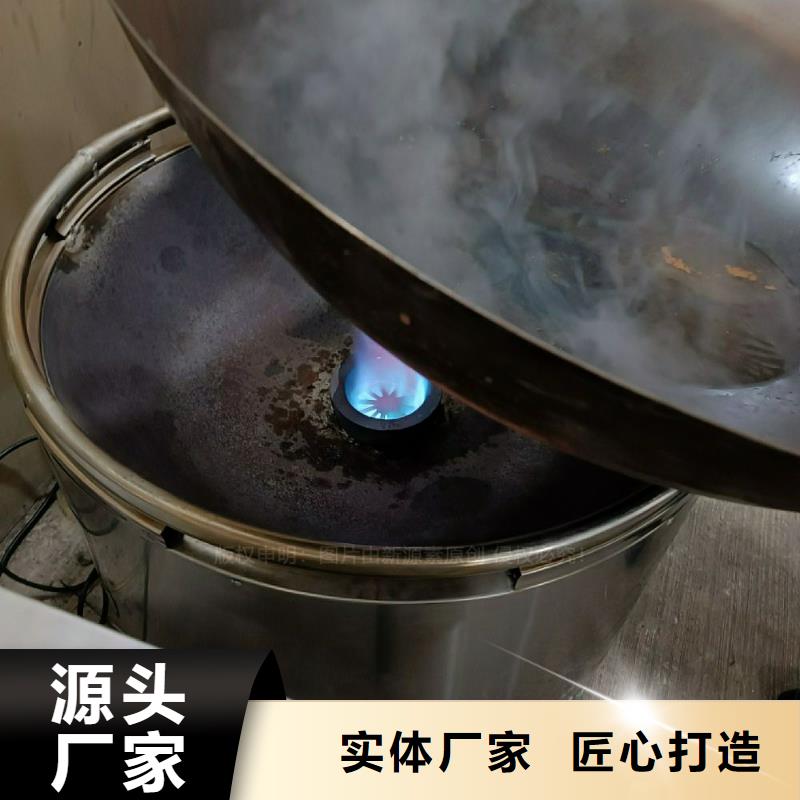 植物油灶具无醇植物油厂家品控严格