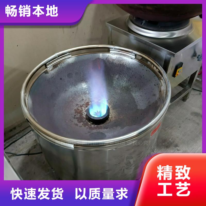 植物油灶具甲醇燃油精益求精