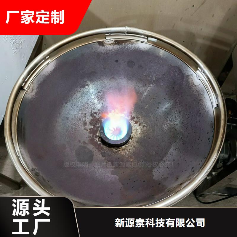 植物油灶具燃油家用灶可接急單