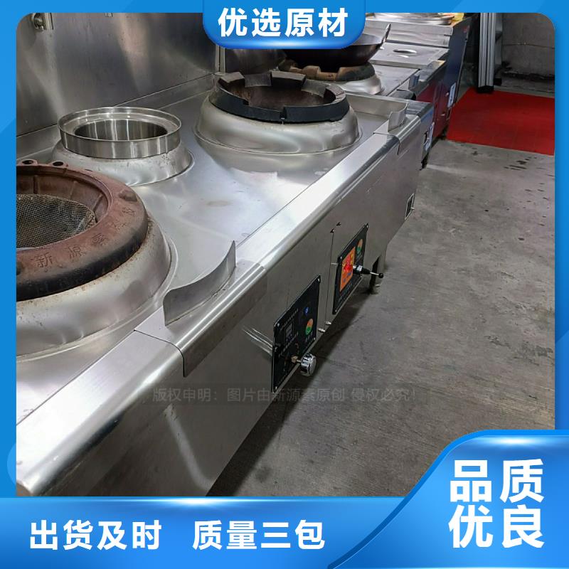 【植物油灶具】_燃料灶具放心購