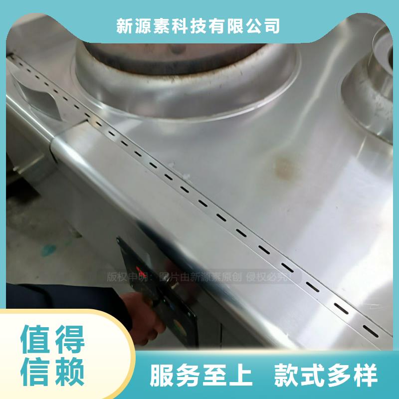 植物油灶具-環保節能生物燃油標準工藝