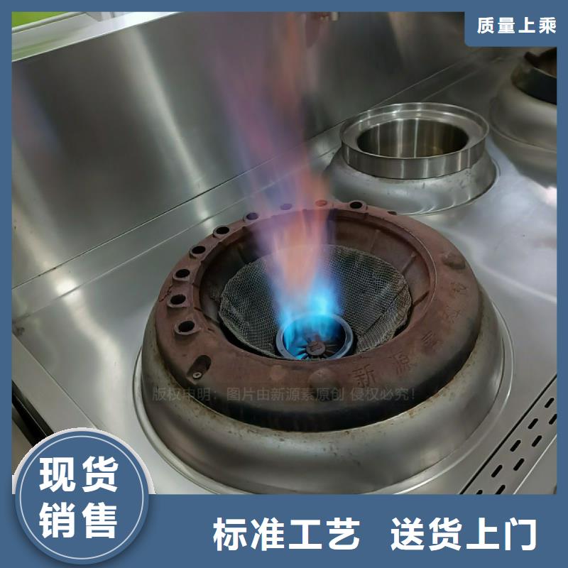植物油灶具_環保燃油爐具源頭工廠