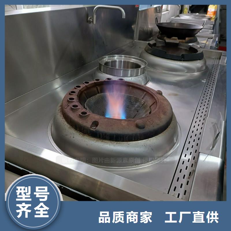 【植物油灶具】_燃料灶具放心購