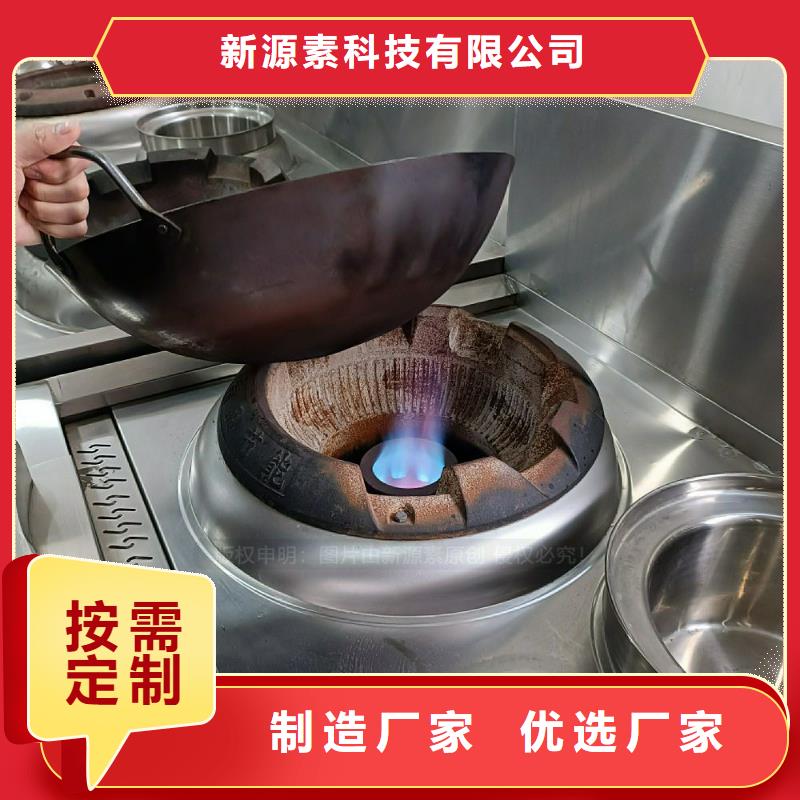 植物油灶具燃油家用灶可接急單