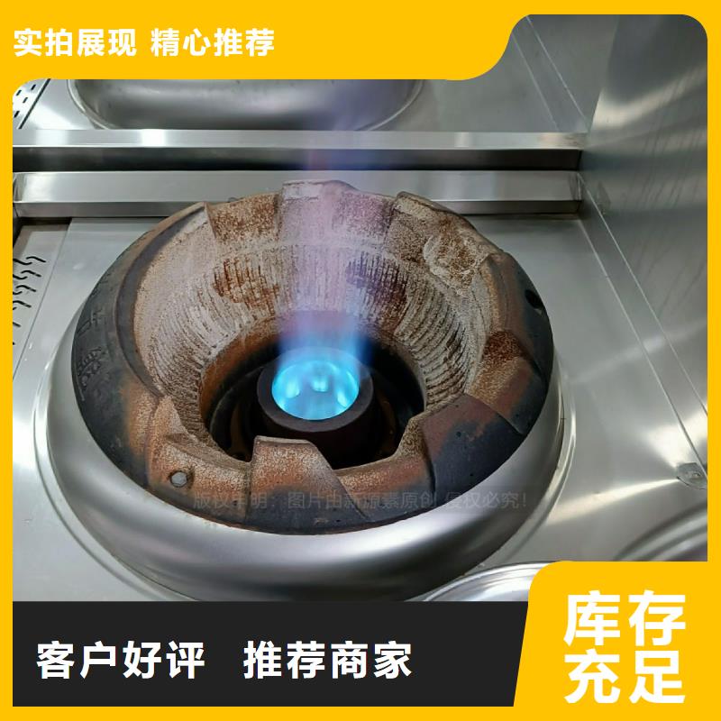 【植物油灶具】_燃料灶具放心購