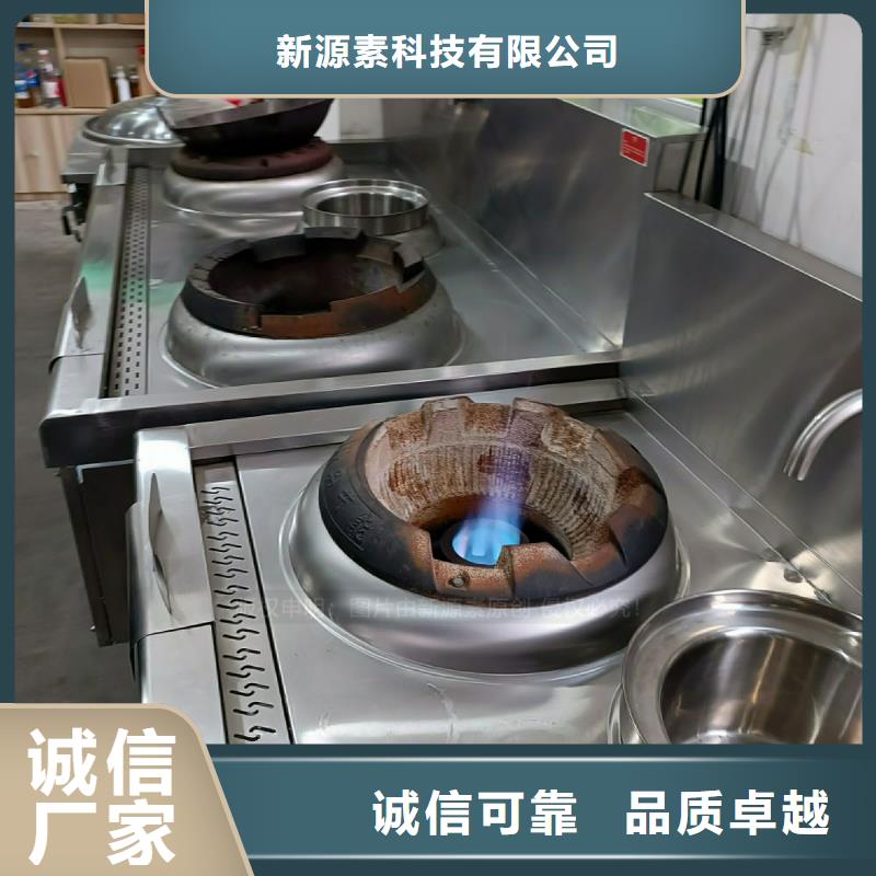 植物油灶具【植物油燃料灶具】快速生產