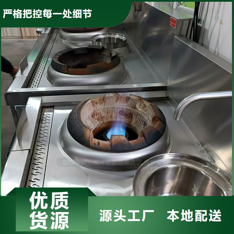 植物油灶具-環保節能生物燃油標準工藝