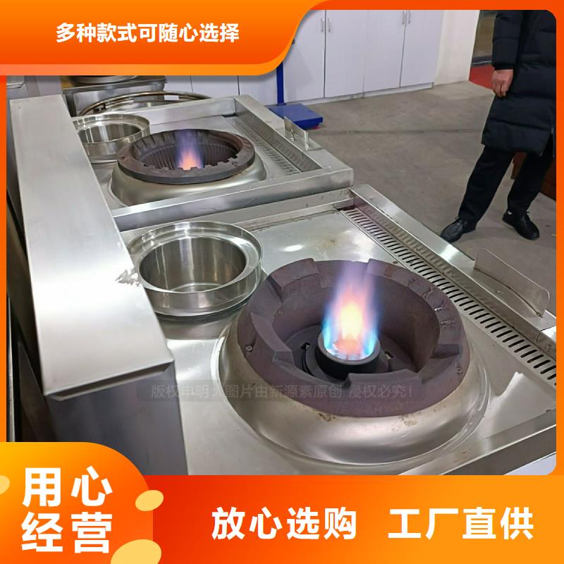植物油灶具【燃料植物油】今日新品