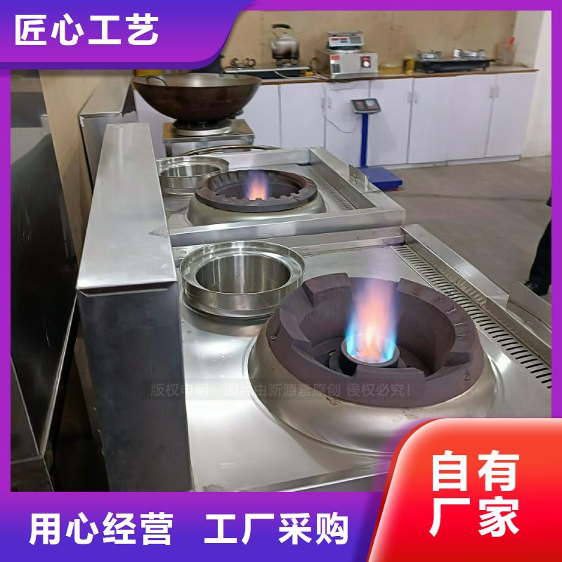 植物油灶具生物燃料油專注生產(chǎn)N年