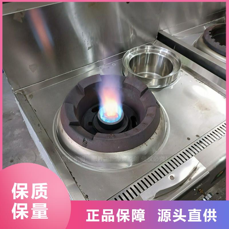植物油灶具【植物油燃料灶具】快速生產