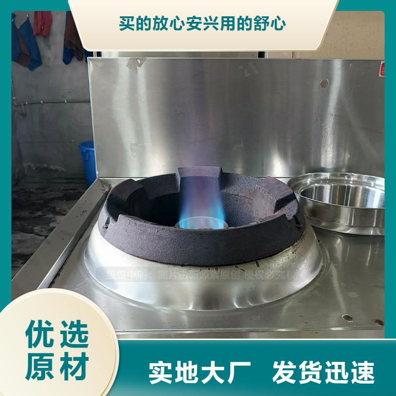無醇燃料灶具醇基燃料源頭廠家經驗豐富