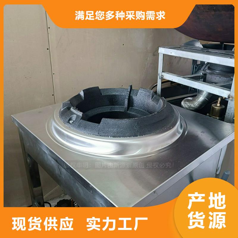 無醇燃料灶具高清潔生物燃料油實時報價