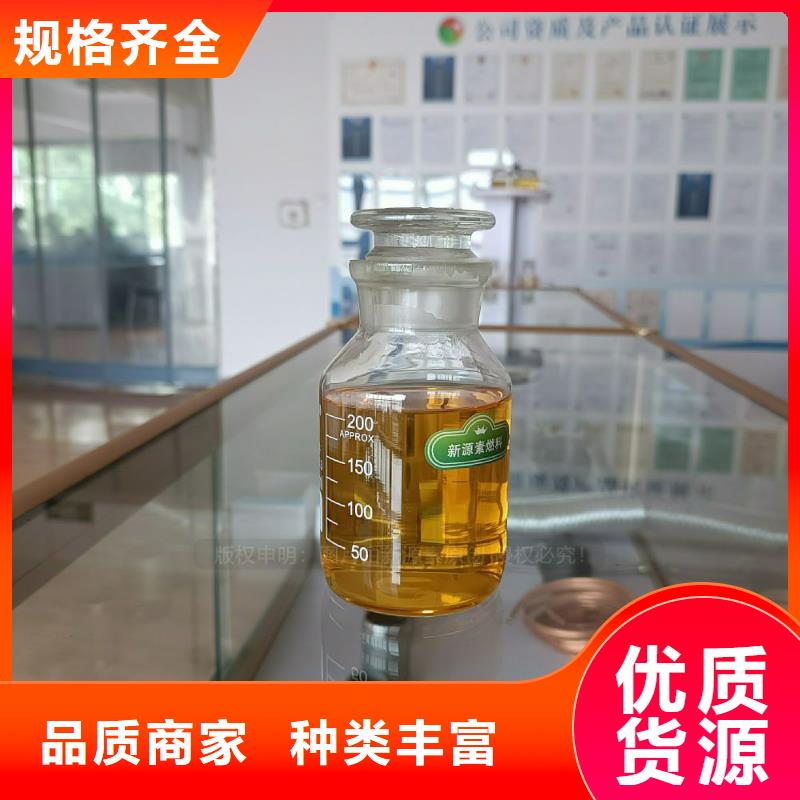 无醇燃料灶具_植物油雾化灶具现货销售