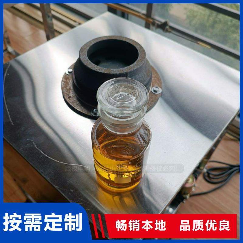 【无醇燃料灶具生物质液体燃料实力优品】