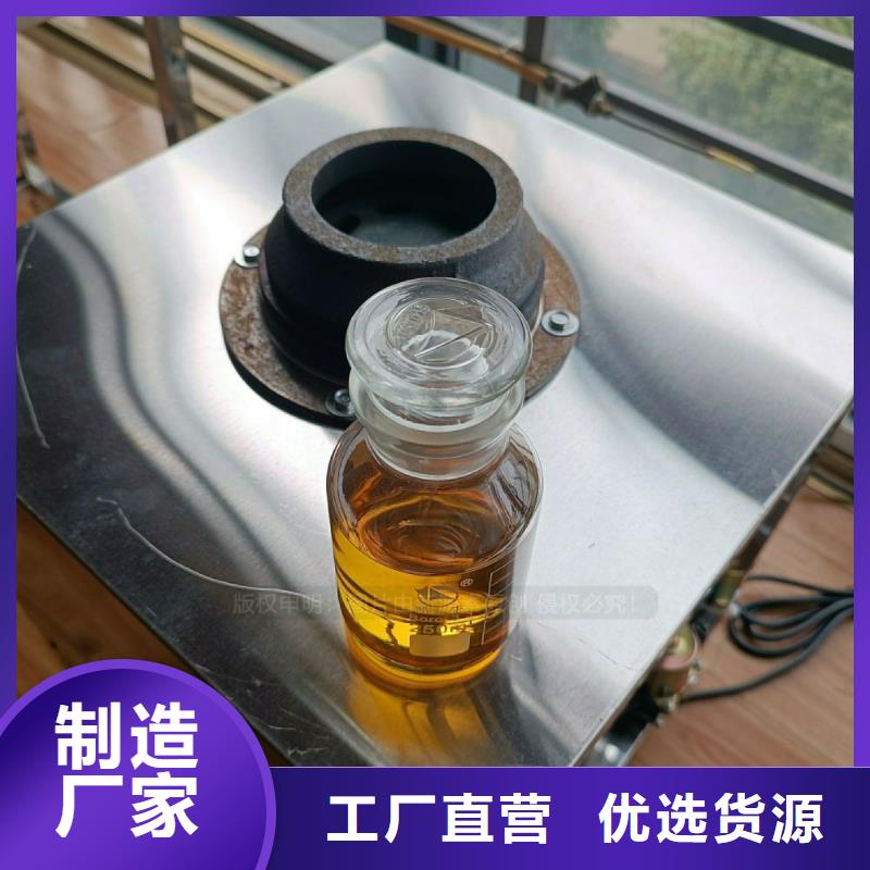 无醇燃料灶具_植物油雾化灶具现货销售