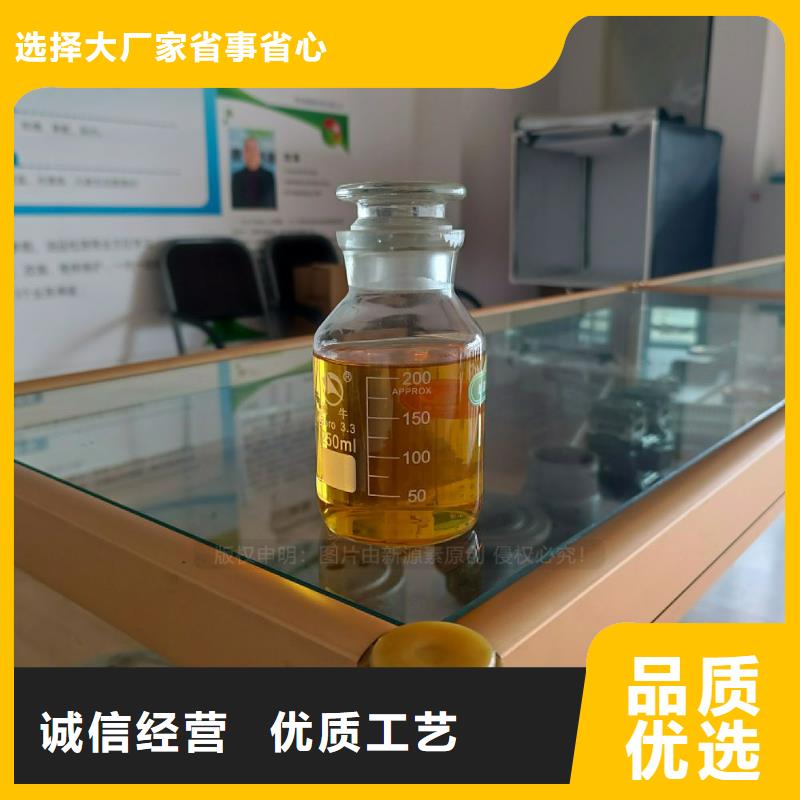 无醇燃料灶具【【生物燃料油】】价格有优势