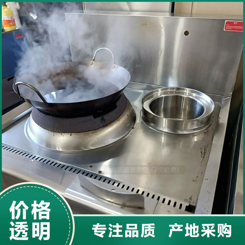 【無醇燃料灶具植物油霧化灶具精挑細選好貨】