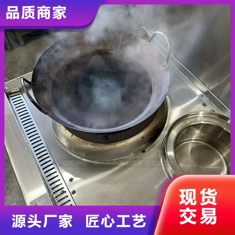 【无醇燃料灶具醇基燃油家用灶多种规格可选】