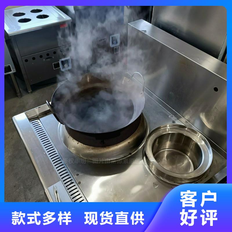 【无醇燃料灶具醇基燃油家用灶多种规格可选】