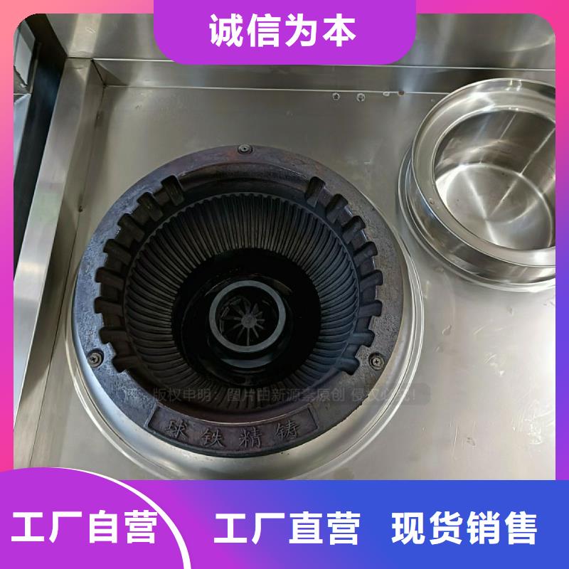 無醇燃料灶具植物燃油按需設計