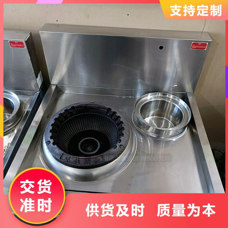 无醇燃料灶具【甲醇燃油炉具】厂家直销供货稳定