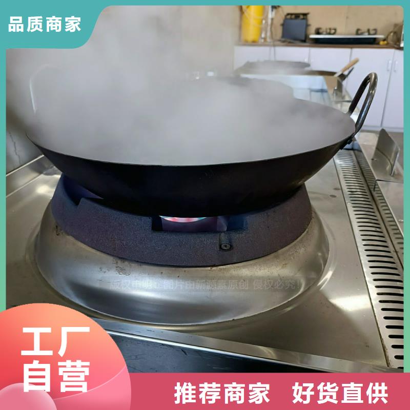 无醇燃料灶具醇基燃油家用灶支持定制贴心售后