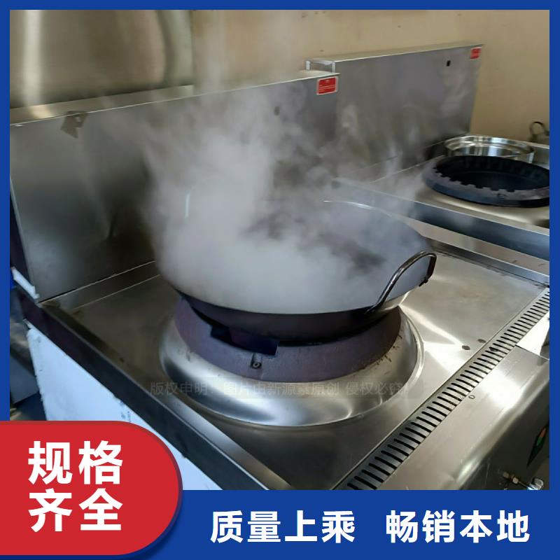 無醇燃料灶具醇基燃料源頭廠家經驗豐富