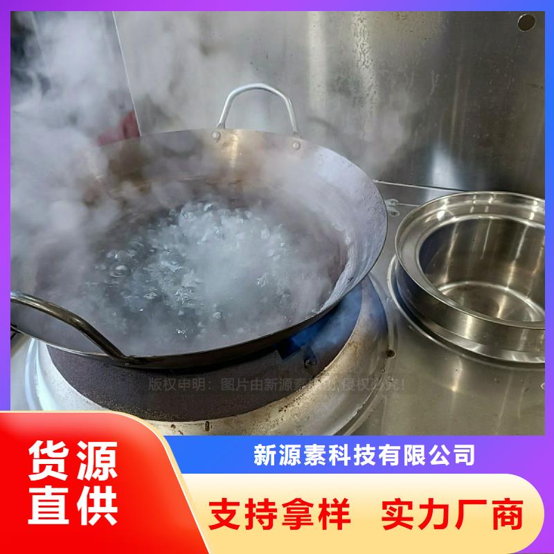 无醇燃料灶具_甲醇燃油质量安心