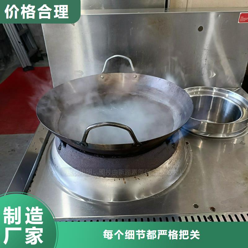 【無醇燃料灶具植物油霧化灶具精挑細選好貨】