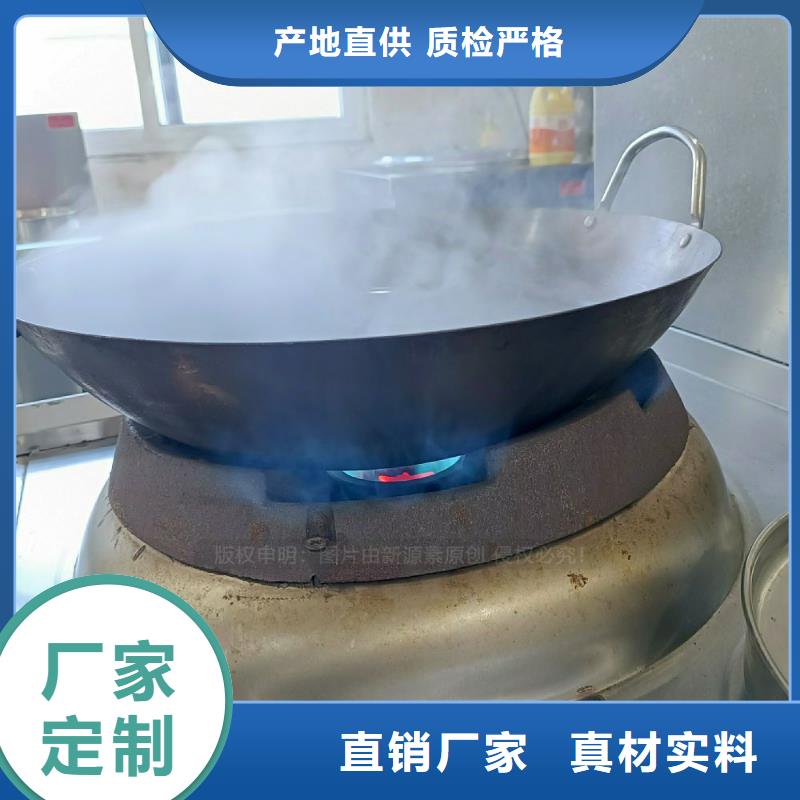 无醇燃料灶具【灶具】价格实惠工厂直供