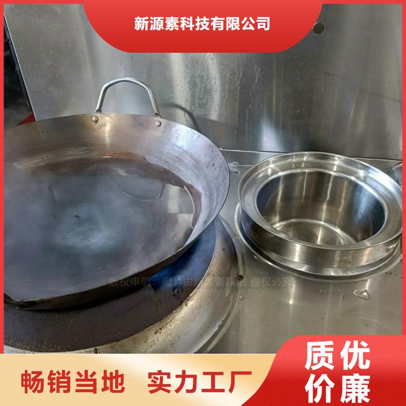 无醇燃料灶具【植物油燃料灶具】用心服务