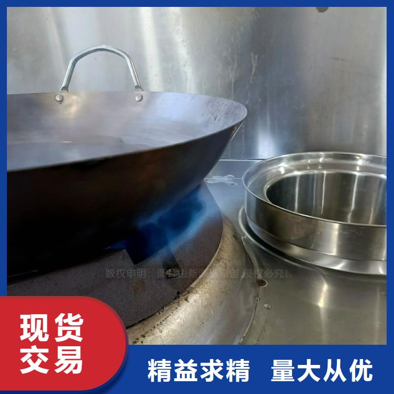 【无醇燃料灶具】醇基燃油家用灶用心经营