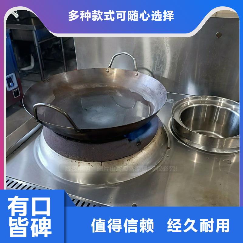 無(wú)醇燃料灶具醇基燃料源頭廠家經(jīng)驗(yàn)豐富
