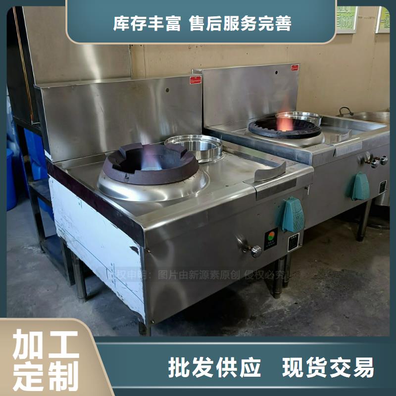 【无醇燃料灶具_甲醇燃油家用灶型号齐全】