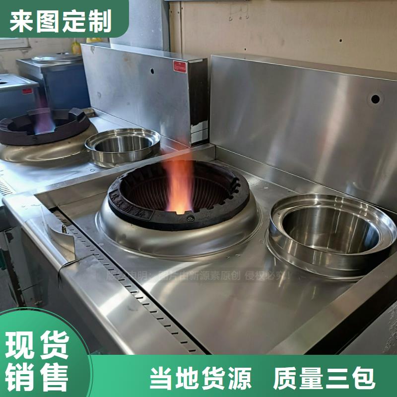 無醇燃料灶具高清潔生物燃料油實時報價