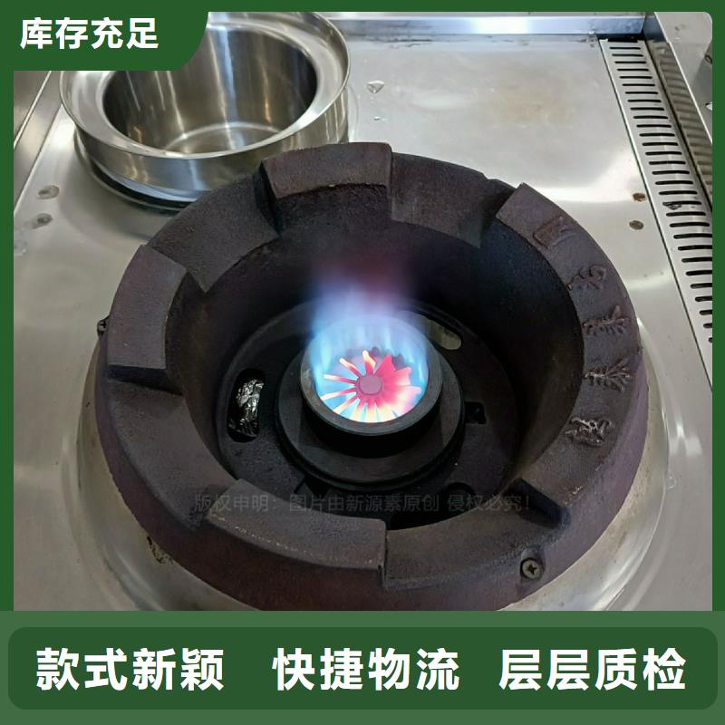 無(wú)醇燃料灶具醇基燃料源頭廠家經(jīng)驗(yàn)豐富