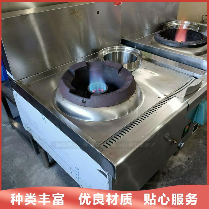 无醇燃料灶具【灶具】价格实惠工厂直供