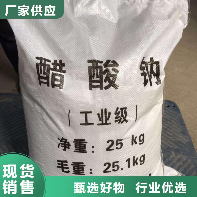 乙酸鈉【聚合硫酸鐵】不只是質量好
