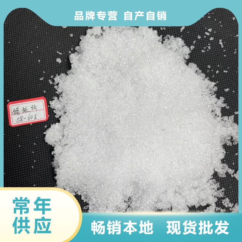 乐东县乙酸钠水白无味（不含醇）-高品质