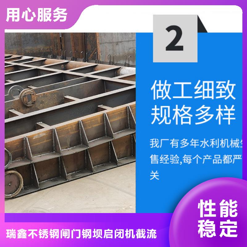【翻板閘門鋼閘門國(guó)標(biāo)檢測(cè)放心購(gòu)買】