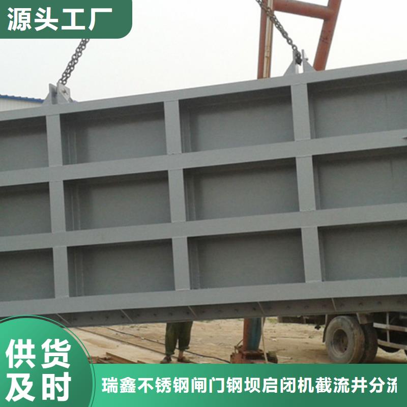 翻板閘門【液壓翻板閘門】品種全