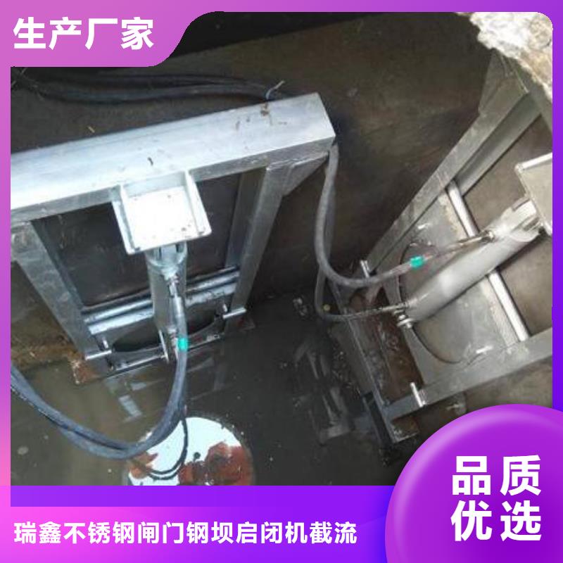 【截流井閘門【渠道閘門】訂制批發】