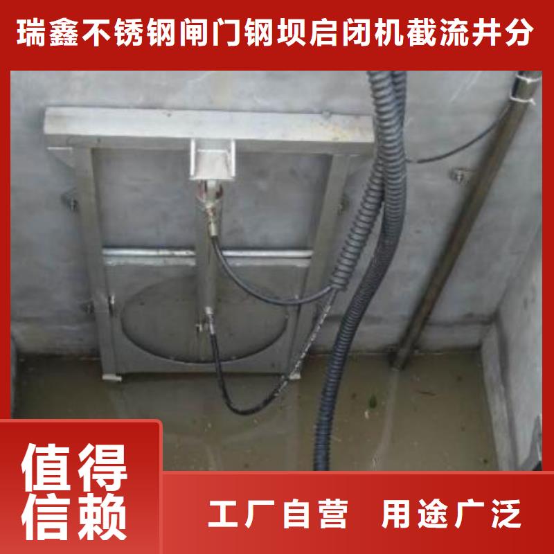 截流井閘門(mén)【液動(dòng)限流閘門(mén)】的簡(jiǎn)單介紹