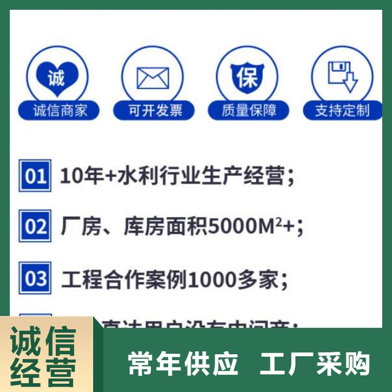 【截流井閘門】鑄鐵閘門啟閉機嚴選材質