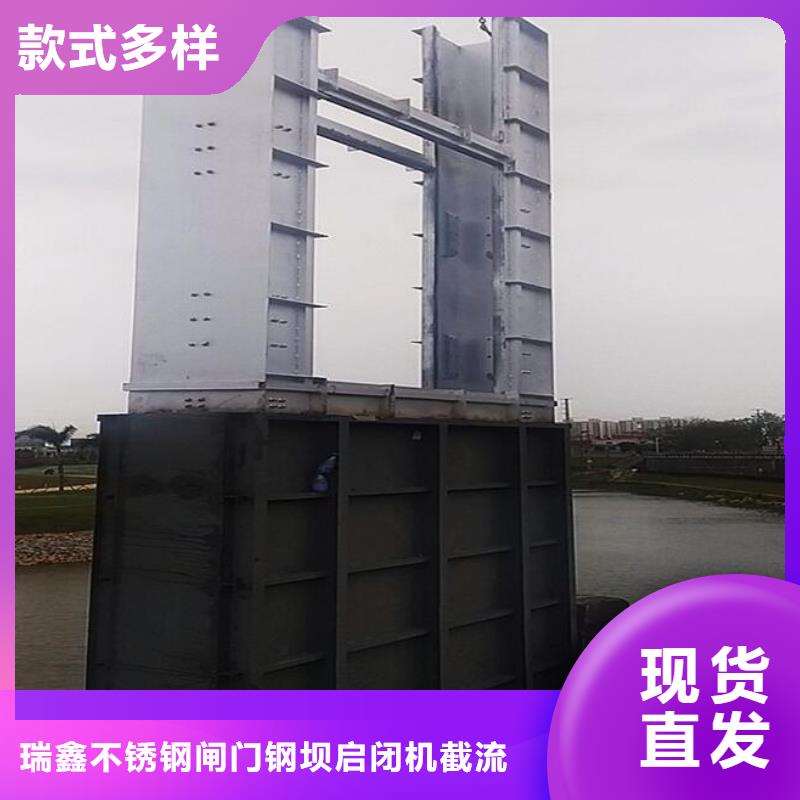 截流井閘門啟閉機閘門產(chǎn)地批發(fā)