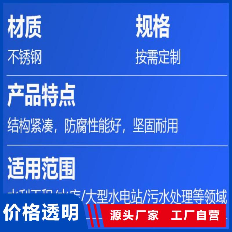 截流井閘門暗桿式鑄鐵鑲銅閘門大廠家實力看得見