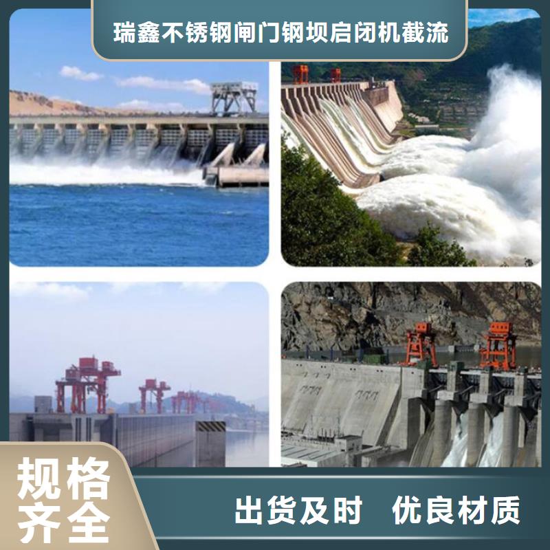 截流井閘門【截流井閘門】品質值得信賴