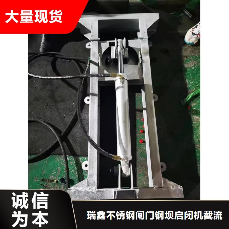 截流井閘門(mén)【液動(dòng)限流閘門(mén)】的簡(jiǎn)單介紹