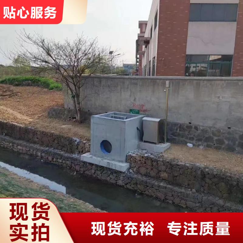 陕西咨询《瑞鑫》黄陵县城市排污节流闸门